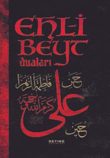 Ehl-i Beyt Duaları