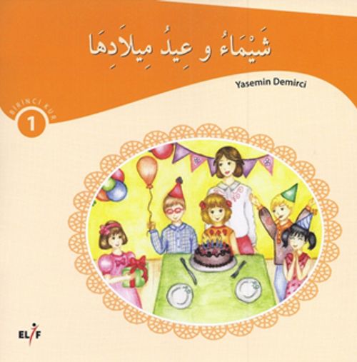1.Kur Arapça Hikayeler (5 Kitap) 