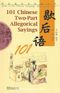 101 Chinese Two-Part Allegorical Sayings