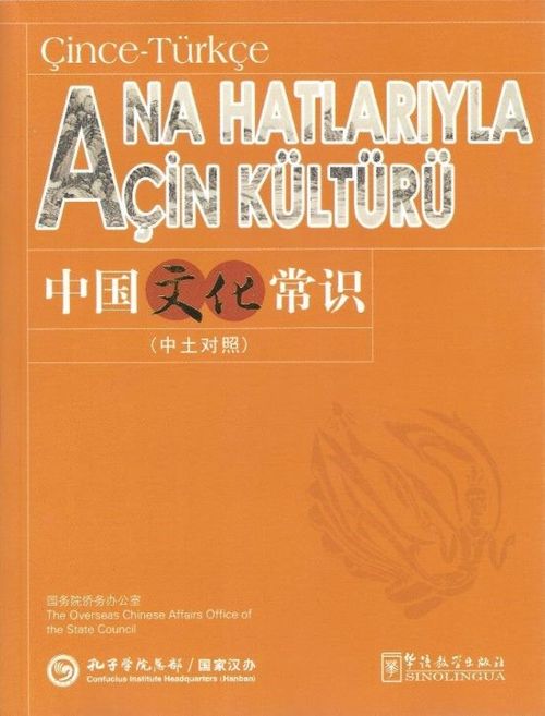 Ana Hatlarıyla Çin Kültürü