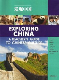 Exploring China: A Teacher's Guide to Chinese Culture 