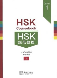 HSK Coursebook 1 