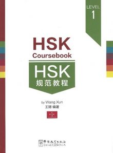 HSK Coursebook 1 - Wan Xun