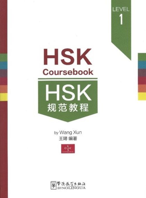 HSK Coursebook 1 