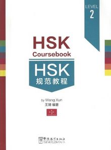 HSK Coursebook 2 - Wan Xun