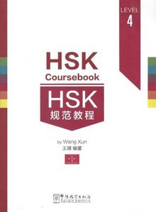 HSK Coursebook 4 