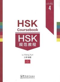 HSK Coursebook 4 