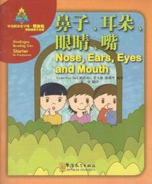 Nose, Ears, Eyes and Mouth (Sinolingua Reading Tree) Çocuklar İçin Çince Okuma Kitabı