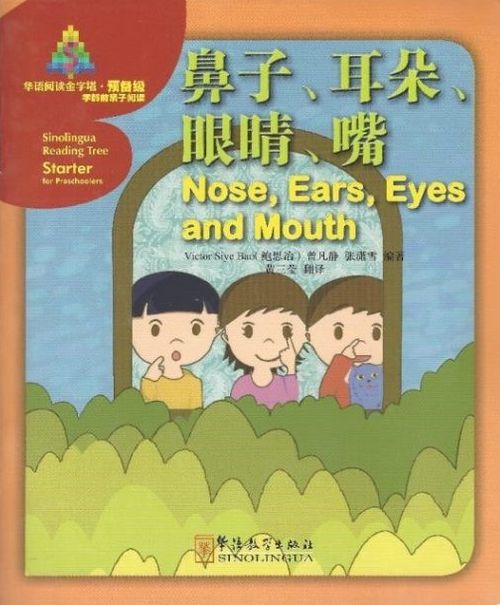 Nose, Ears, Eyes and Mouth (Sinolingua Reading Tree) Çocuklar İçin Çince Okuma Kitabı