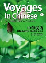 Voyages in Chinese 3 Student's Book +MP3 CD (Gençler için Çince Kitap+ MP3 CD) 