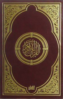 Suud Baskılı Tecvid Kaideli Kur'an (Hafız Boy)