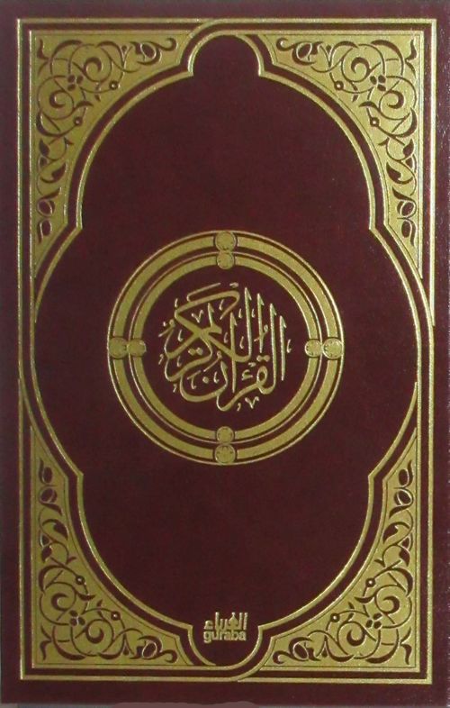 Suud Baskılı Tecvid Kaideli Kur'an (Hafız Boy)