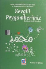 Sevgili Peygamberimiz (s.a.v.) & Dedesi Abdulmuttalib, Amcası ebu Talib ve Damadı Hz Ali (ra)'nin Dilinden