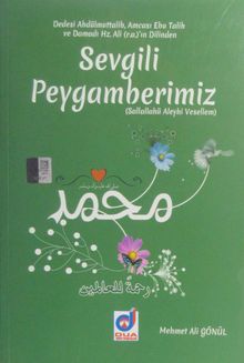 Sevgili Peygamberimiz (s.a.v.) & Dedesi Abdulmuttalib, Amcası ebu Talib ve Damadı Hz Ali (ra)'nin Dilinden