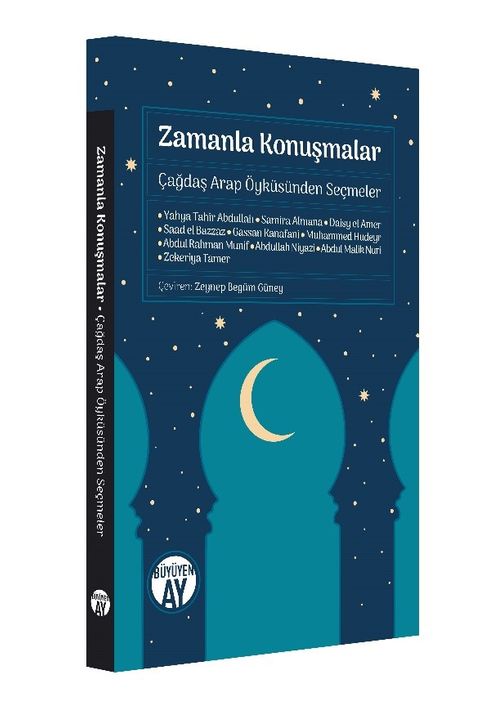 Zamanla Konuşmalar Çağdaş Arap Öyküsünden Seçmeler