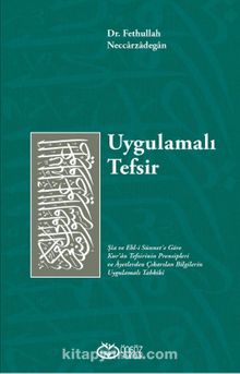 Uygulamalı Tefsir & Şia Ve Ehl-i Sünnet’e Göre Kur’an Tefsirinin Prensipleri Ve Ayetlerden Çıkarılan Bilgilerin Uygulamalı Tahkiki - Dr. Fethullah Neccârzâdegân
