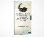 Hz. Peygamber'in (s.a.v.) Ramazan Ayındaki İbadet Hayatı