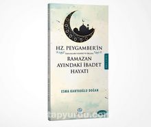 Hz. Peygamber'in (s.a.v.) Ramazan Ayındaki İbadet Hayatı - Esma Kahyaoğlu Doğan