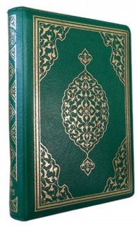 Kuran-ı Kerim Bilgisayar Hatlı Fermuarlı Çanta Boy (Kuran 005)