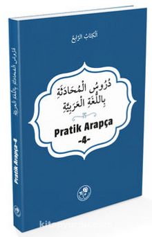 Pratik Arapça (Dördüncü Kitap) - Heyet