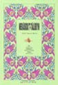 Mekaasıdu't-Talibiyn