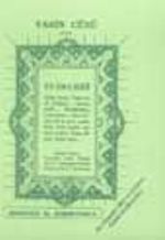 Yasin Cüzü (En'am-ı Şerif) (Büyük)