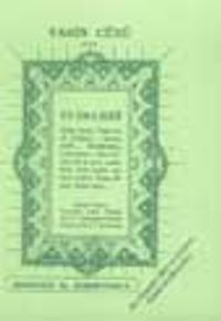 Yasin Cüzü (En'am-ı Şerif) (Büyük)