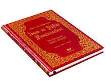 İman ve Küfür Muvazeneleri (Kod:8102)