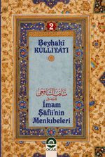İmam Şafiî'nin Menkıbeleri