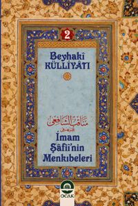 İmam Şafiî'nin Menkıbeleri