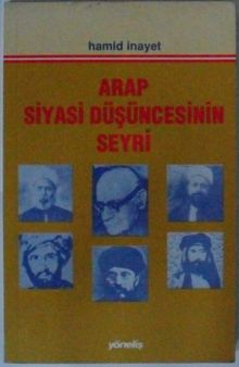 Arap Siyasi Düşüncesinin Seyri Kod:11-E-1