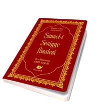 Sünnet-i Seniyye Risalesi (8409)  Bezcilt Kapak-Çanta Boy-Sayfa İçi Lügatçeli-İndexli-Ayvoril Kağıt)
