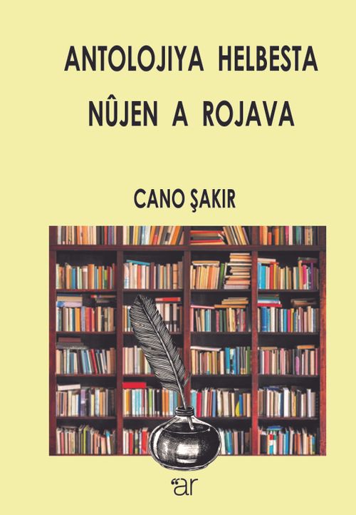Antolojıya Helbesta Nûjen A Rojava