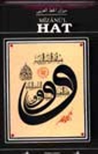 Mizanü'l hatt