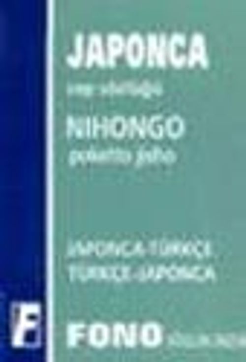 Japonca Cep Sözlüğü (Japonca-Türkçe/ Türkçe-Japonca)