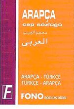 Arapça Cep Sözlüğü (Arapça/Türkçe-Türkçe/Arapça)
