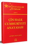 &Ccedil;in Halk Cumhuriyeti Anayasası