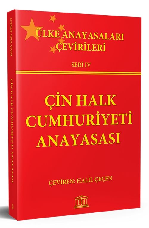 Çin Halk Cumhuriyeti Anayasası