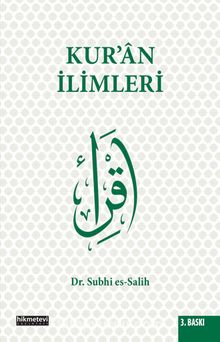 Kur'an İlimleri - Prof. Dr. Subhi Salih