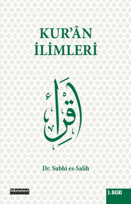 Kur'an İlimleri