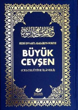 Büyük Cevşen Bilgisayar Hatlı (Bez Cilt-Renkli-Çanta Boy) (Kod:6764) 