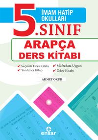 5. Sınıf Arapça Ders Kitabı  (İmam Hatip Okulları)