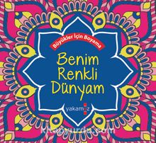 Benim Renkli Dünyam & Büyükler İçin Boyama - Bilinmeyen Yazar