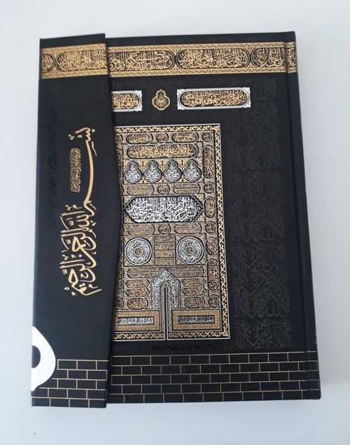 Kur'an-ı Kerim Bilgisayar Hatlı (Orta Boy)