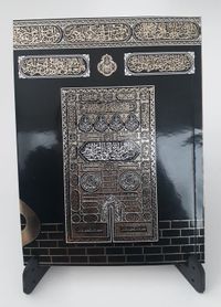 41 Yasin-i Şerif Kabe Kapılı (Çanta Boy)