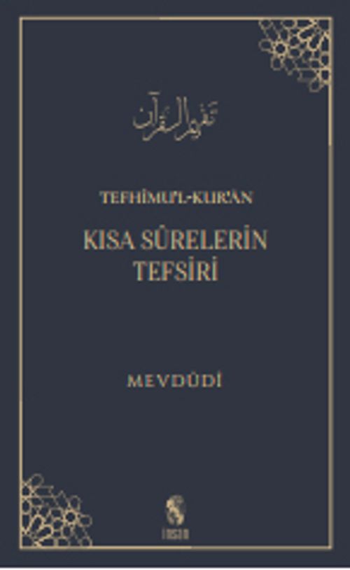 Tefhimu'l-Kur'an Kısa Surelerin Tefsir