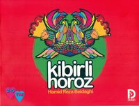 Kibirli Horoz