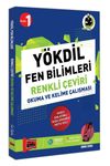 Y&Ouml;KDİL Fen Bilimleri Renkli &Ccedil;eviri Okuma ve Kelime &Ccedil;alışması