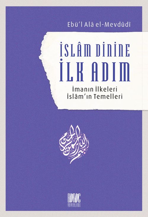 İslam Dinine İlk Adım & İmanın İlkeleri İslam'ın Temelleri