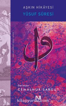 Aşkın Hikayesi & Yusuf Suresi - Cemalnur Sargut